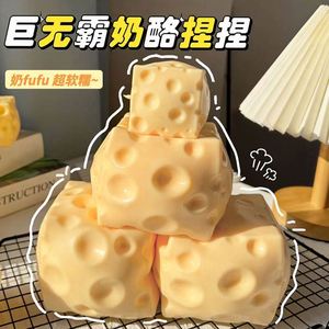 Jouet Squishy Géant en TPR en forme de Fromage, en plastique souple, sensoriel, amusant, à remontée lente, type Hamburger Mochi, pour cadeaux de fête - Product Image 3