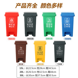 Le fabricant propose des poubelles en plastique à pédale de 15L, 20L et 30L pour une utilisation domestique et extérieure. - Product Image 4