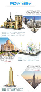 Serie de Arquitectura Mundial Compatible con Bloques de Construcción de Plástico de Partículas Pequeñas, Juguete para Niños Mayores de 14 Años - Product Image 5