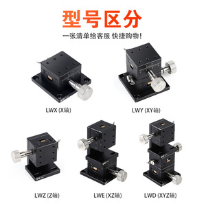 Plataforma de Desplazamiento en Eje X de Largo Recorrido, Tipo Ranura de Cola de Milano, Deslizamiento de Ajuste Fino para Estación Total - Product Image 3