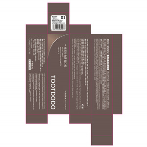 Lápiz labial mate de terciopelo Toot Dodo, de larga duración, realza la tez, duradero, no se decolora fácilmente, te hace lucir más clara, ideal para otoño - Product Image 4