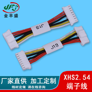 Jinfengsheng XHS2.54 Terminal Wire 2.54mm Pitch PVC Jacket Tinned Copper Wire Harness For LED And Relay Connection - Product Image 4