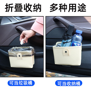กระเป๋าเก็บของในรถยนต์ 2 ลิตร ทรงสี่เหลี่ยม หนังเทียม แขวนภายในประตู สำหรับใช้ในรถยนต์ - Product Image 5