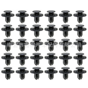 คลิปพลาสติก Shuangxuan สำหรับ Nissan Sylphy Venucia Teana Qashqai บังโคลน 0544 03 L33x13209 - Product Image 2