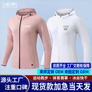 Chaqueta Deportiva Unisex con Protección Solar SPF50 UPF50, Color Blanco Puro, para Actividades al Aire Libre, Running, Ciclismo, Tenis - Product Image 3