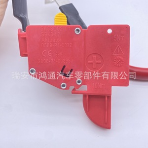 Bmw Alternator <b>Charging</b> <b>Cable</b> 61125A68282 For G28 G26 Factory Replacement Part - Product Image 3