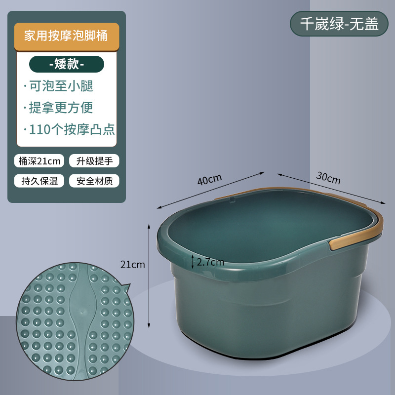 Small foot bath bucket - green [no lid]