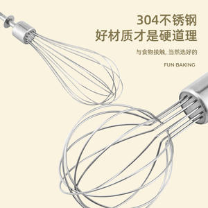 Batteur à œufs sans fil Fun Baking, 20W, acier inoxydable, mini fouet électrique portable pour la pâtisserie - Product Image 3