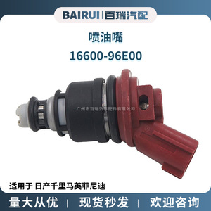 หัวฉีดน้ำมันเชื้อเพลิงรถยนต์ 16600-96E00 สำหรับอินฟินิตี้ นิสสัน เซนริมา อะไหล่ทดแทน - Product Image 5