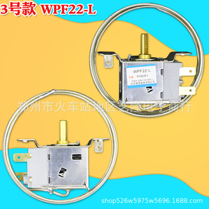 Termostato mecánico WDF18-L, interruptor de control de temperatura para refrigerador, uso doméstico, construcción metálica - Product Image 3
