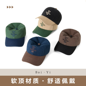 Gorra de Béisbol Unisex de Sarga de Algodón con Bloques de Color Bordados, Gorra de Pico de Pato para Protección Solar al Aire Libre - Product Image 4