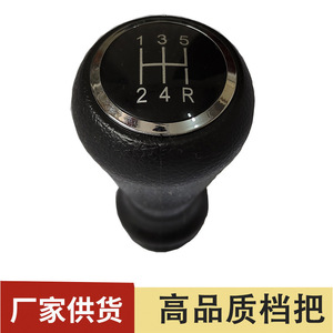 Car Gear <b>Knob</b> Leather Ergonomic <b>Shift</b> <b>Knob</b> For Citroen Peugeot 206 207 307 Universal Fit - Product Image 5