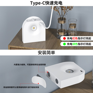 Veilleuse à capteur de présence humaine T112, LED, murale, rechargeable avec USB C, fixation magnétique pour chambre et couloir - Product Image 5