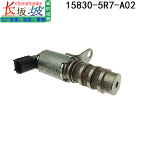 Honda Oil <b>Control</b> Valve Solenoid 15830-5R7-A02 For City Fit Vezel XRV Dc 12V Normal <b>Temperature</b> - Product Image 2