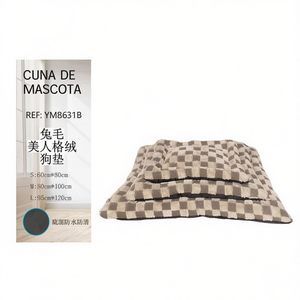 Coussin pour chien en poils de lapin beige, ensemble de lits pour animaux de compagnie de qualité supérieure, offrant confort et style - Product Image 2