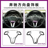 Cubierta Decorativa para Volante Compatible con Mercedes-Benz Clase E, Clase C, Clase A, Clase GLK, Clase B, Clase GLA, Clase CLA, Clase CLS