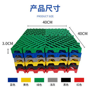400X400X18mm Carreaux de sol de garage en <span class=keywords><strong>PVC</strong></span> à emboîtement Tapis de sol pour lavage de voiture <span class=keywords><strong>Dalle</strong></span> de sol multifonctionnelle pour garage Drop Shipping - Product Image 6