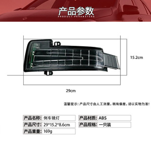 Domestic W164 Rearview <b>Mirror</b> Light 1668200121 Turn Signal Indicator Left Side 12V <b>Car</b> <b>Mirror</b> Light - Product Image 3