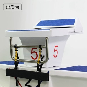 Blocco di Partenza Standard per Nuoto a <span class=keywords><strong>Dorso</strong></span>, Cintura Ausiliaria per Competizioni in Piscina - Product Image 4