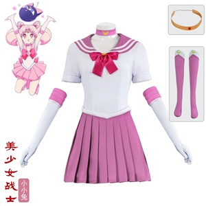 อะนิเมะเซเลอร์มูนคอสเพลย์เครื่องแต่งกายซึกิโนะ อุซางิชุดเครื่องแต่งกายคอสเพลย์สีเหลืองวิกผมฮาโลวีนปาร์ตี้คาร์นิวัลผู้หญิง - Product Image 3