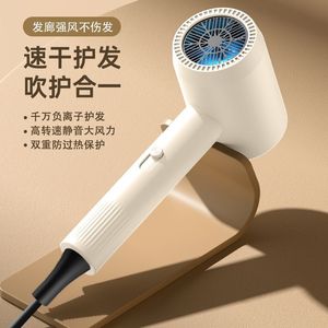 Hair Dryer 800w1300w1800w Ionic DC Motor Quiet Operation Home Student Use - Product Image 1