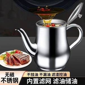 Stainless Steel Oil Can With Lid And Handle Non Drip Kitchen Storage Eco Friendly - Product Image 3