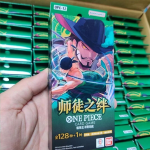 One Piece TCG Legacy of the <span class=keywords><strong>Master</strong></span> OPC-12 Caja de Sobres de Papel Chino Simplificado Ecológica y Reciclable - Product Image 1