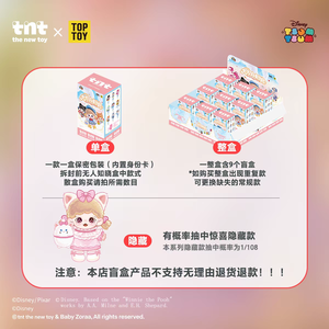 Blind Box Co-branded con Personaggi Carini: Mi Ckey, St Itch, Nick, Judy, <span class=keywords><strong>Winnie</strong></span> - Statuetta da Collezione in PVC, Giocattolo, Ornamento da Scrivania, Regalo - Product Image 5