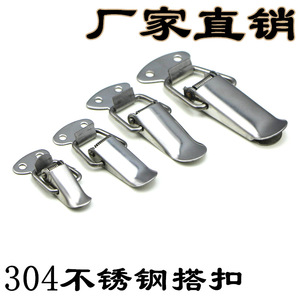 304 Stainless Steel Duckbill Buckles <b>Clip</b> Buckle 69mm 55mm 45mm 33mm Toolbox <b>Spring</b> Locks Durable Modern Simple - Product Image 5