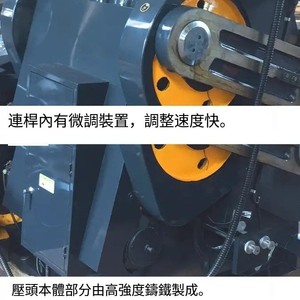 Máquina troqueladora manual de cama plana para fabricación de cartón, plantilla ajustable, uso industrial, Nantong - Product Image 2