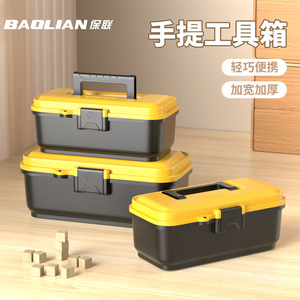 Caja de herramientas portátil Baolian de plástico con tapa abatible y cierres, 265 mm de profundidad, para uso doméstico y en el coche. - Product Image 1