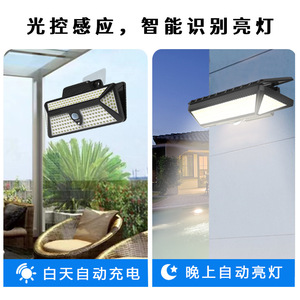 Reflector LED Solar Shangpu de 15W con Sensor de Movimiento y Control Remoto para Jardín, Camping y Exteriores - Product Image 4