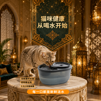 Sistem Filtrasi Tempat Minum Anjing Kucing Fountain Eye 2.3L Langsung dari Pabrik, Pompa 220 Liter, Pembersih Arang Aktif, 1.5W 5V USB 0.5KG