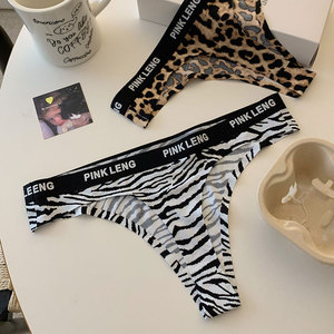 Perizoma Invisibile da Donna, Sottile, Monopezzo, per Sport e Yoga, Intimo Invisibile Leopardato <span class=keywords><strong>a</strong></span> <span class=keywords><strong>Vita</strong></span> <span class=keywords><strong>Bassa</strong></span> in Seta Ghiaccio - Product Image 3