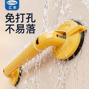 Barra de Agarre con Ventosa para Baño H.Fine, 80 kg, Sin Perforaciones, Antideslizante, para Ancianos y Niños - Product Image 1