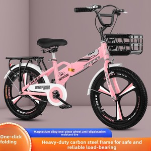 Bicicletas Plegables Infantiles Transfronterizas para Niños de 4 a 12 Años, 16-22 Pulgadas, Horquilla con Suspensión de Resorte, Carga de 120 kg, Modelo Star Besson - Product Image 4