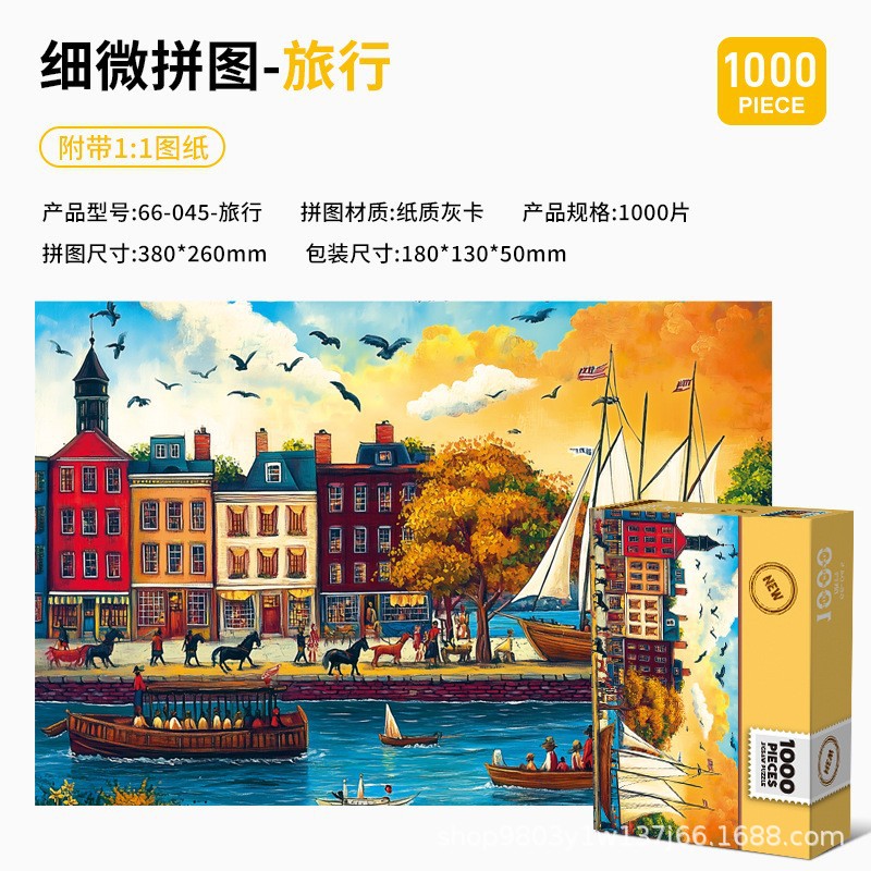 Voyage 66-045