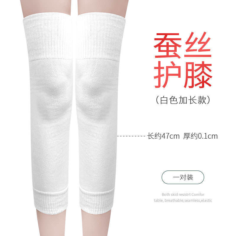 ยาวสีขาว