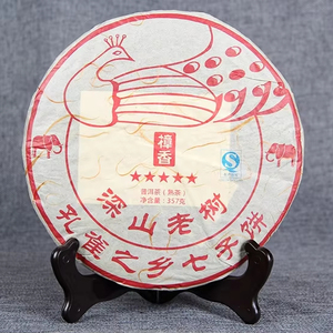 ชาผู่เอ๋อร์สุกจากปี 2014 กลิ่นหอมตะไคร้หอมจากบ้านเกิดของนกยูง พร้อมเสน่ห์แห่งวินเทจจาก<span class=keywords><strong>ต้นไม้</strong></span>เก่าแก่จากขุนเขาลึก ช่วยให้สงบและผ่อนคลาย - Product Image 1