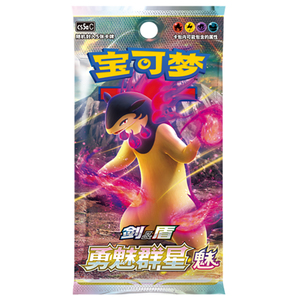 Low Price Arceus VStar Pokemon Card Customizable Box, Protects Cards |  Alibaba.com