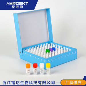 Tubo criogénico Amngent de 0.5 ml, material PP, tubo desechable para la preservación de muestras para uso en laboratorio - Product Image 4