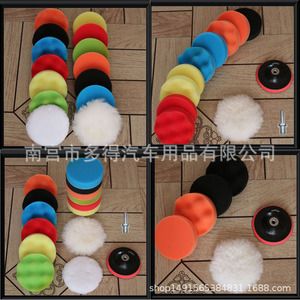Juego de almohadillas de esponja para pulir, 22 piezas, superficie duradera con relieve para pulir y encerar automóviles con bolas de lana y forro polar - Product Image 3