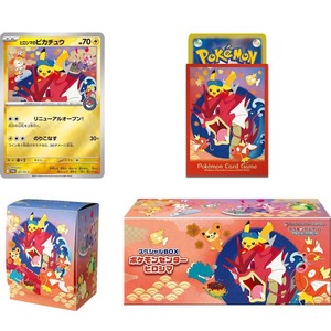 Authentique version japonaise Pokémon édition limitée du nord-est, boîte cadeau Pikachu costumé Hiroshima et Fukuoka, cartes de collection - Product Image 2