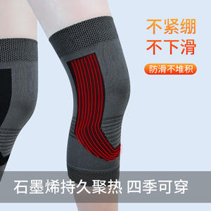 Rodilleras de Grafeno Hechas a Medida, Forma de U, Gris y Negro, Transpirables, Unisex, Soporte Deportivo, Ajuste Universal - Product Image 3