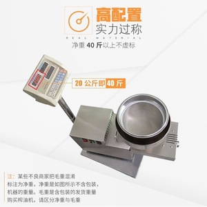 Presse à huile domestique S9 en acier inoxydable 20 kg, machine à huile d'arachide automatique à double extraction à froid et à chaud - Product Image 1