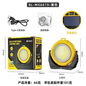 Lámpara de Trabajo LED Recargable con Energía Solar y Soporte para Acampar al Aire Libre, Linterna Portátil - Product Image 3