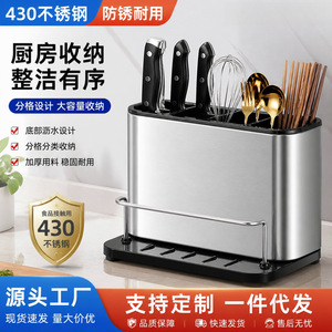 Base para Cuchillos de Acero Inoxidable, Escurridor de Utensilios con 4 Compartimentos, Estante de Almacenamiento para Cuchillos y Palillos de Cocina, Diseño Rectangular - Product Image 2