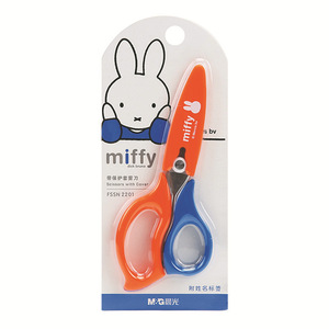 Ciseaux de sécurité Miffy avec couvercle, petite taille, pour l'artisanat de la maternelle, coupe-papier FSSN 2201 - Product Image 1