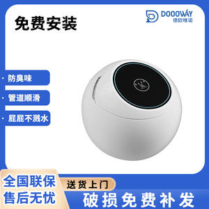 WC intelligent Chaozhou en forme d'œuf, chauffage instantané électrique, chasse d'eau par jet à siphon, 4,8 L, fonctionnement automatique, à poser au sol - Product Image 5