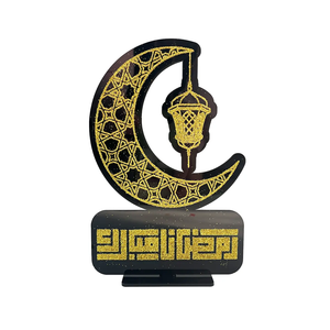 Decorazione Ramadan 614100, 1 Pezzo da 20cm, Ornamento da Tavolo, Accessori per Feste Ramadan - Product Image 1